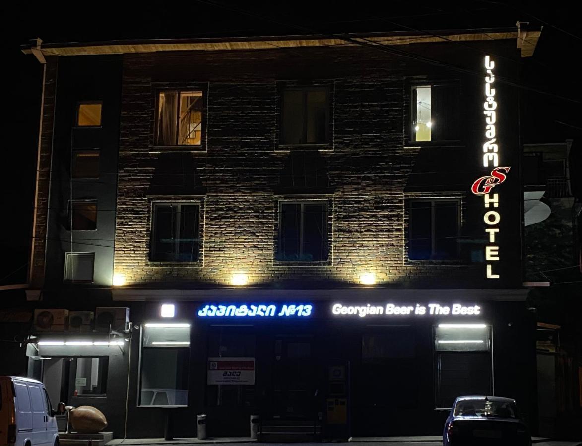 Gs Hotel Tbilisi Exterior photo